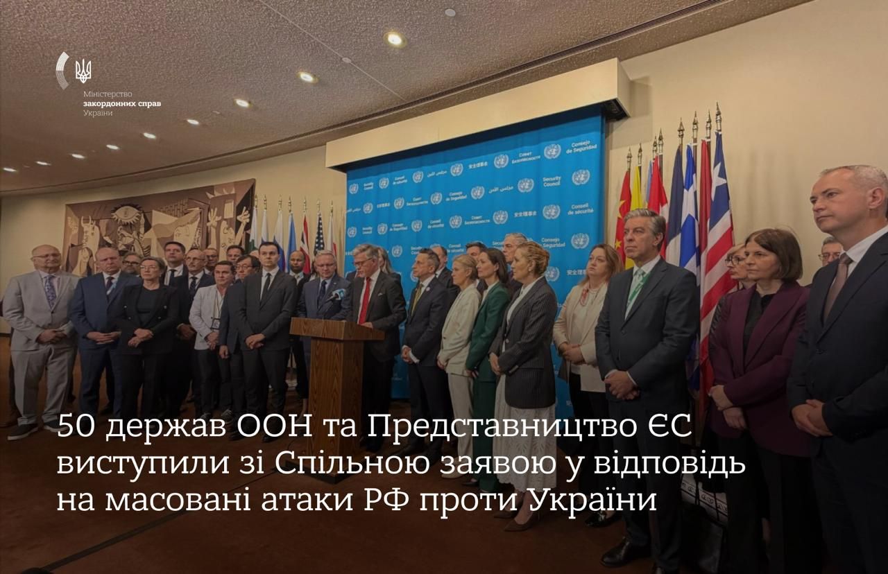 ООН ООН
