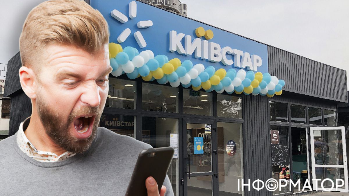 Абонент заявив про анулювання номера в Київстар без його відома і документів
