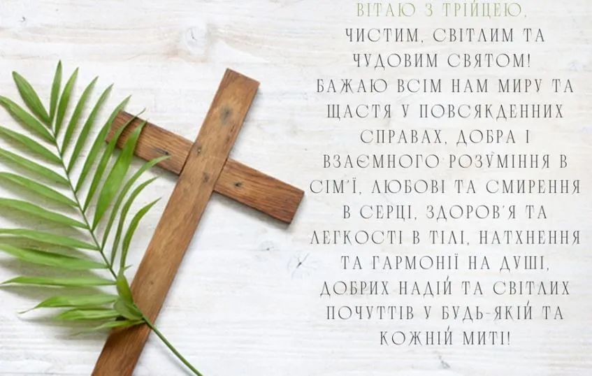 С праздником! С праздником!
