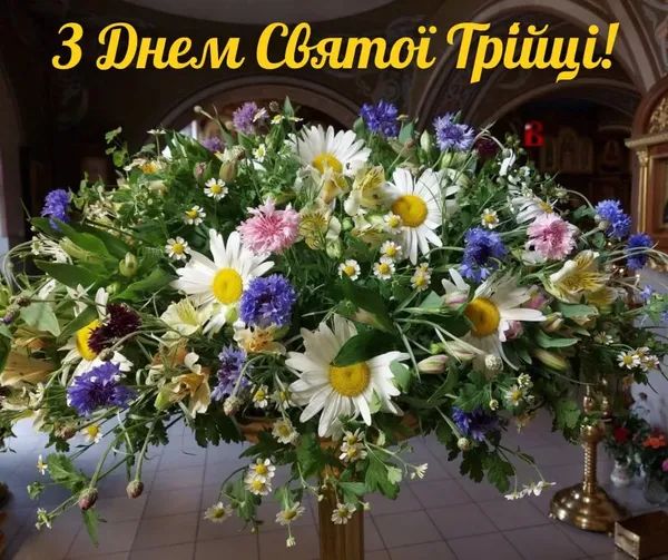С праздником! С праздником!