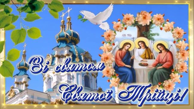 С праздником! С праздником!