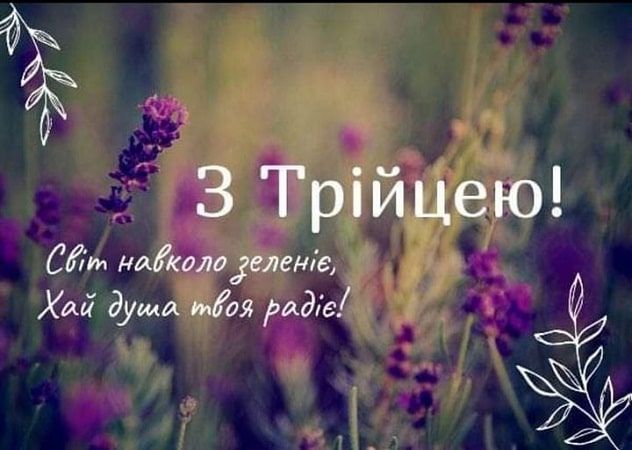 С праздником! С праздником!