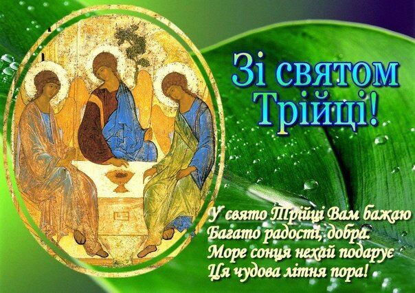 С праздником! С праздником!