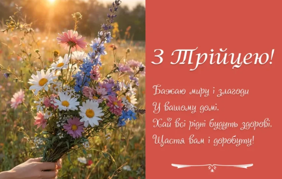 С праздником! С праздником!