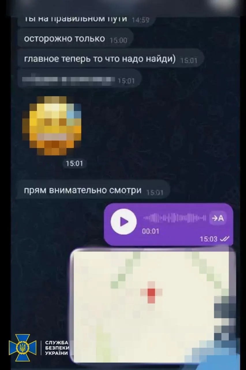 Из материалов дела Из материалов дела