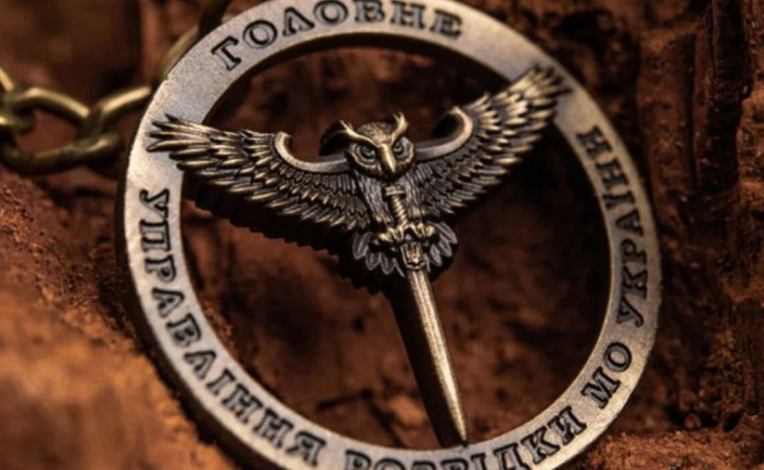 ГУР