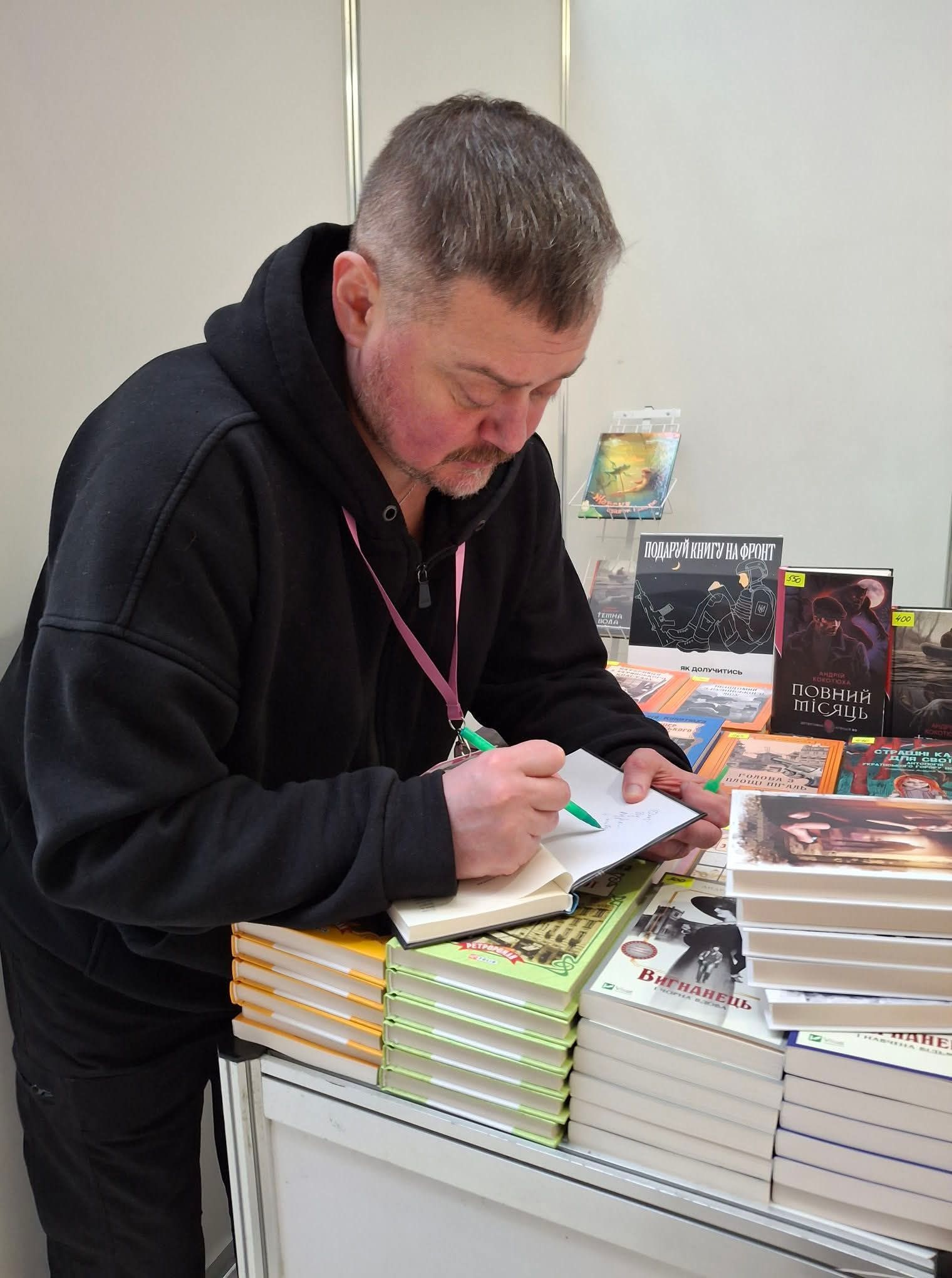 Андрей Кокотюха подписывает свои книги для читателей. Кокотюха, Книжный арсенал 1