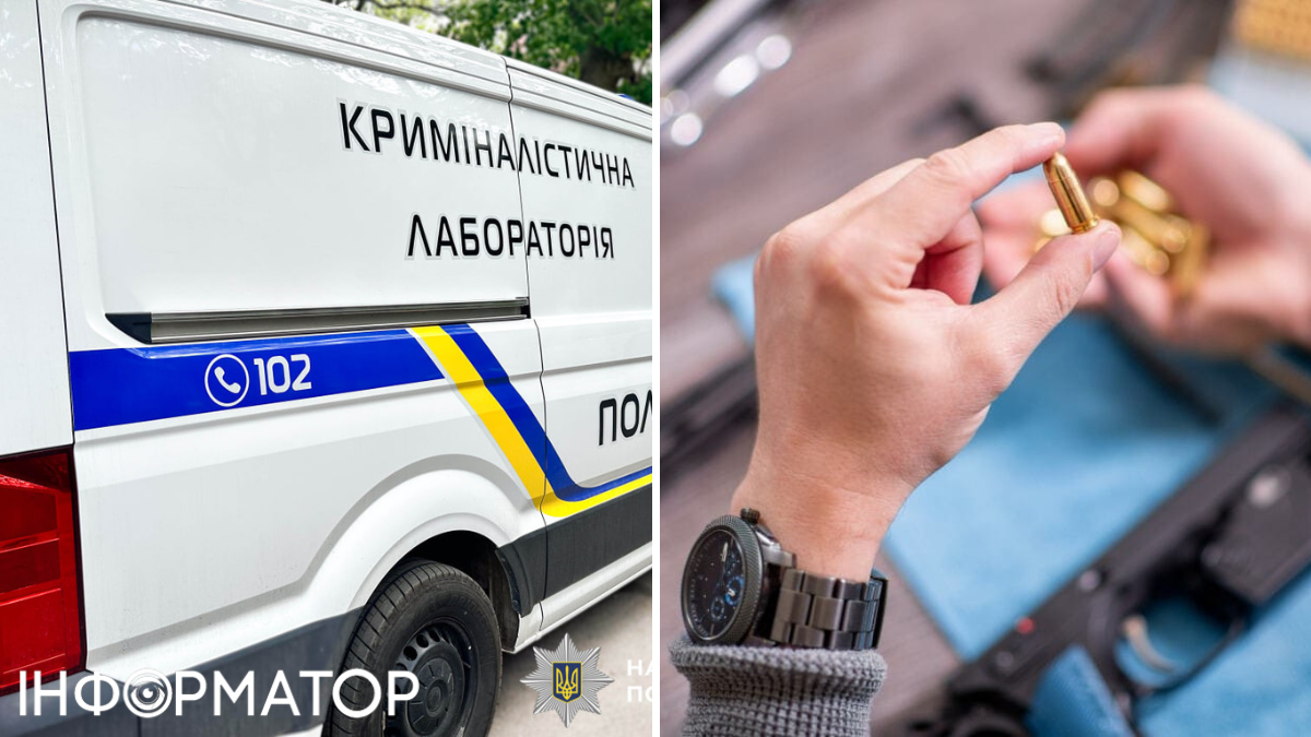 Полиция, патроны