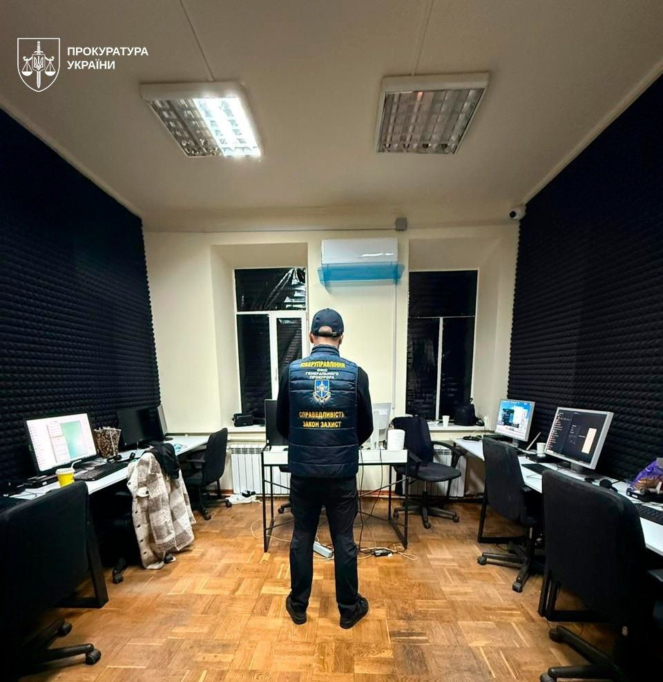 Фото: Офис генпрокурора Украины
