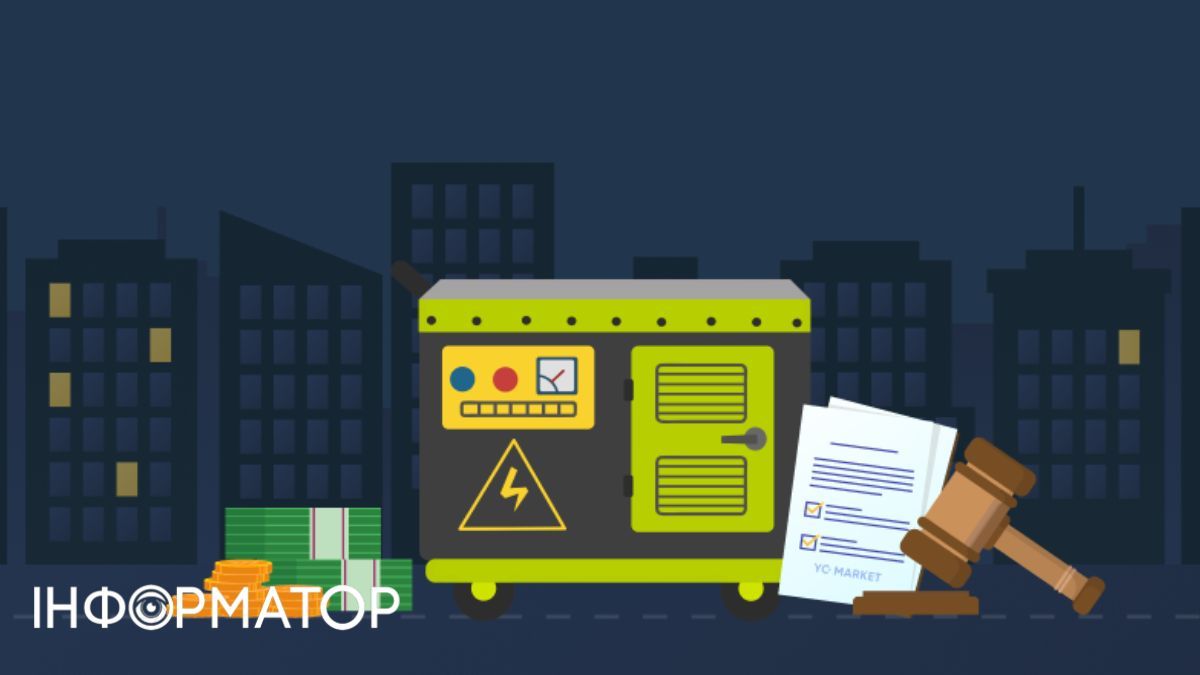Рынок электрических генераторов в Украине. Иллюстрации: YouControl