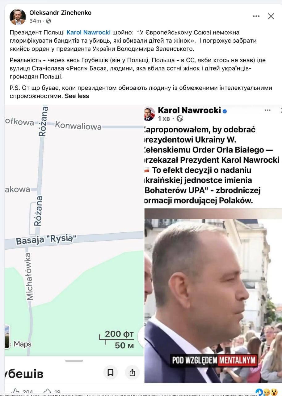 В Польше устроили истерику из-за Зеленского - Навроцкий требует отобрать у украинского лидера орден 1