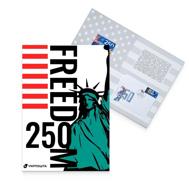 Freedom. К 250-летию независимости США Фото: Укрпочта