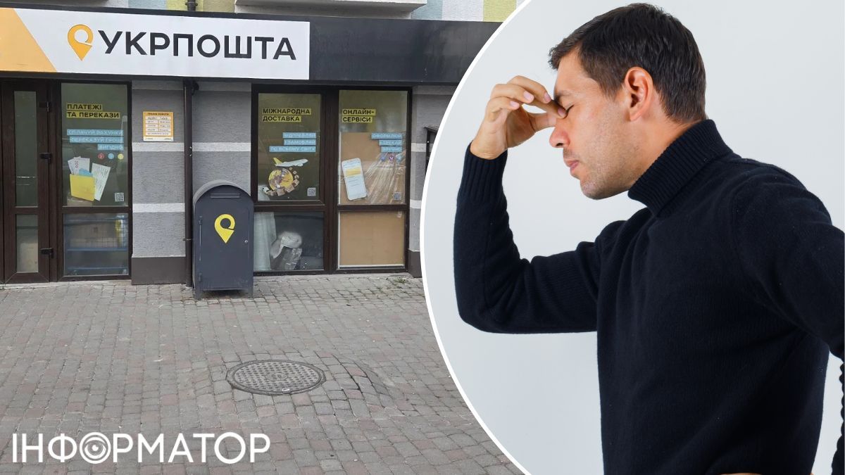 Мужчине поручили получить свидетельство о браке через Укрпочту, но ему отказали - что ответили в компании