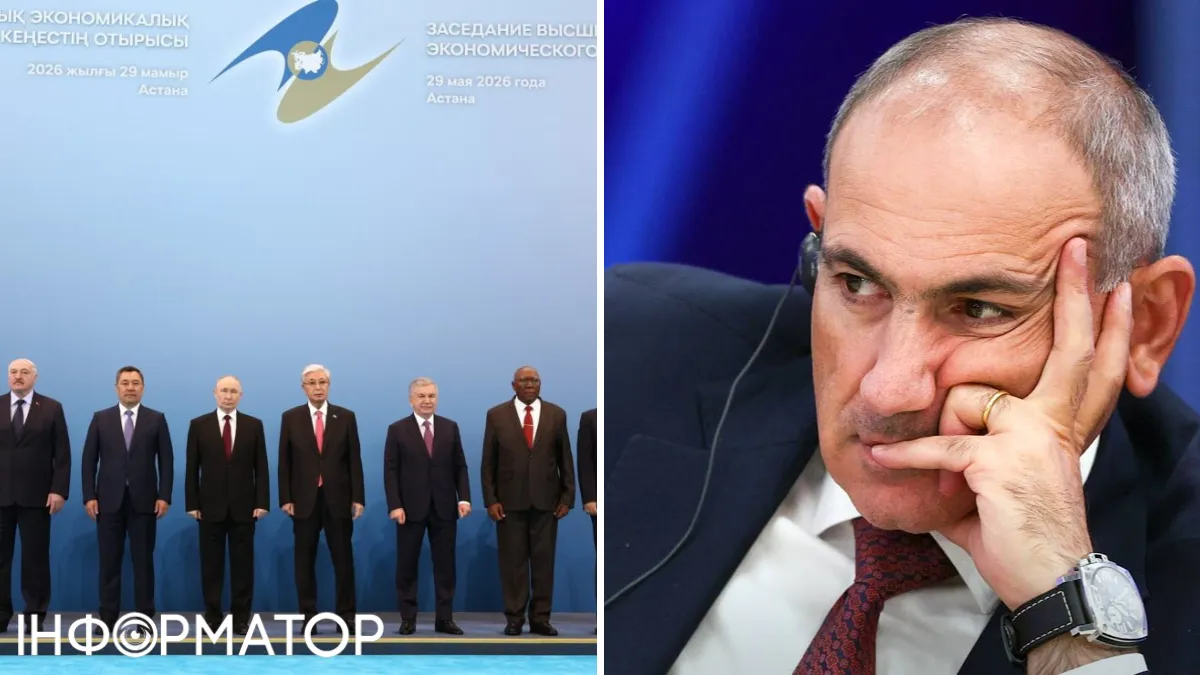 Армения, вступление в ЕС
