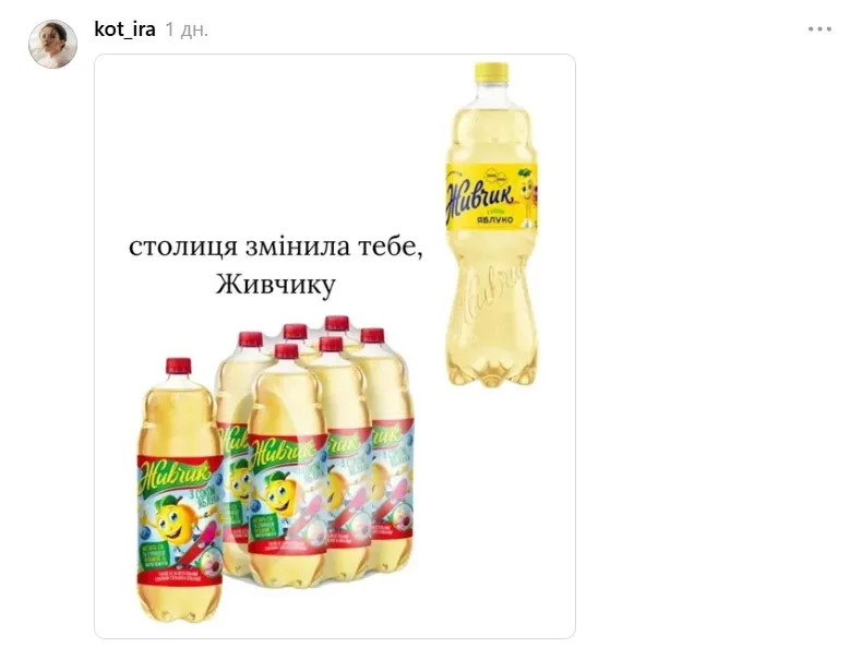 живчик