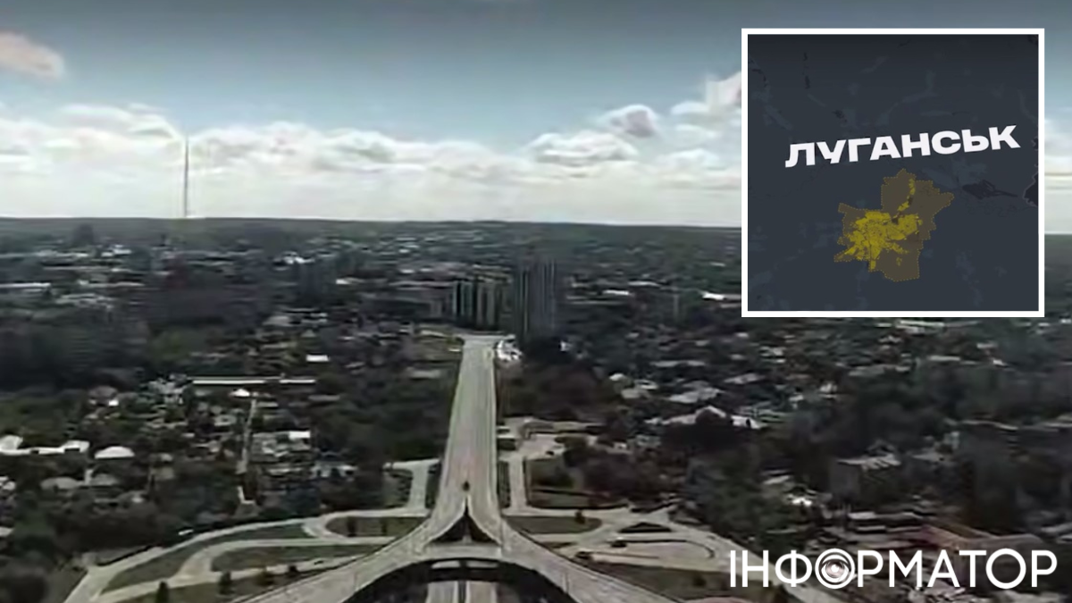 дроны Луганщина удар