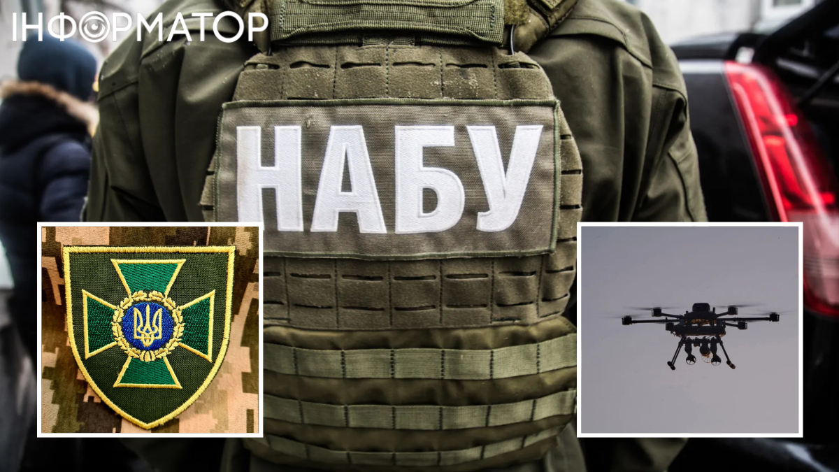 Дело о дронах для ГПСУ