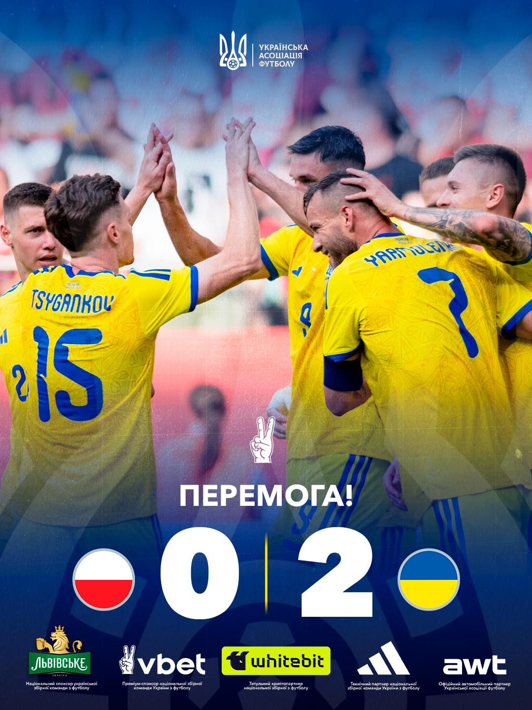 Украина победила сборную Польши Украина победила сборную Польши