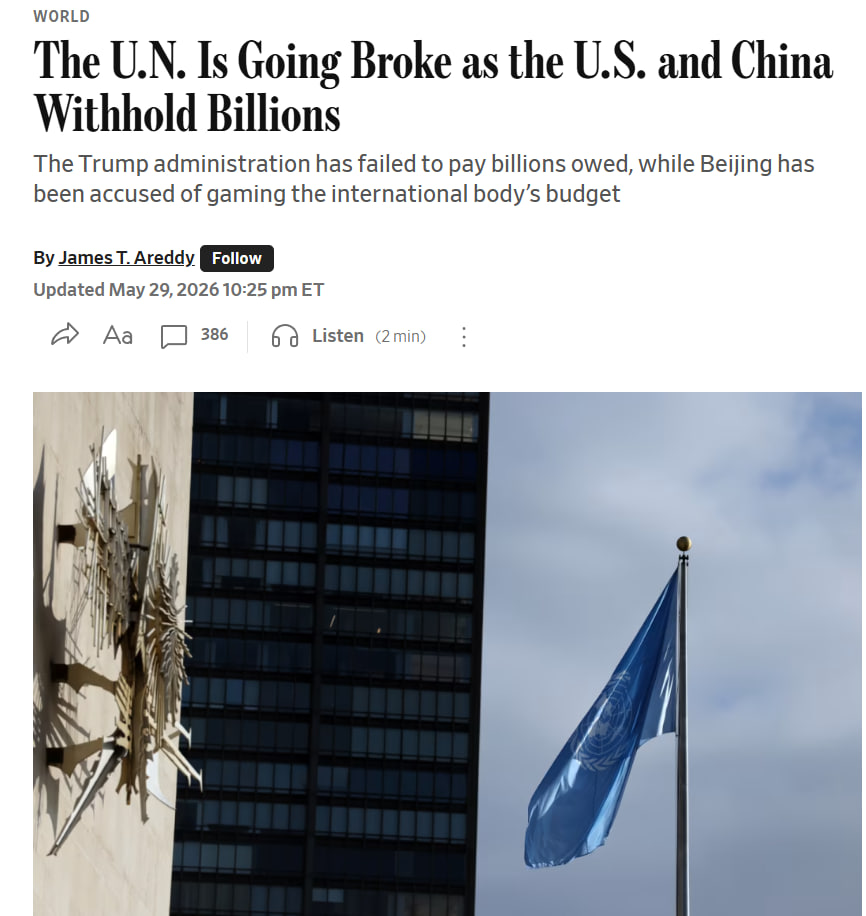 Издание WSJ