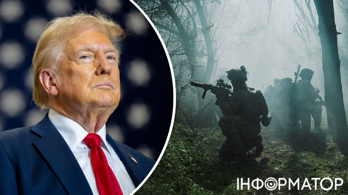Трамп