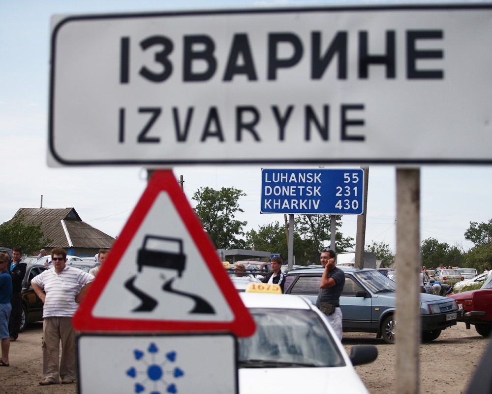 Изварино под огневым контролем ВСУ