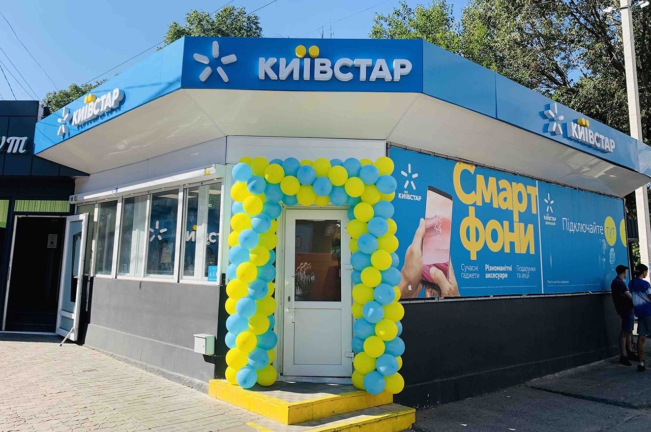 Магазин Киевстар, фото: ООО "Сота-Альянс" Магазин Киевстар, фото: ООО "Сота-Альянс"