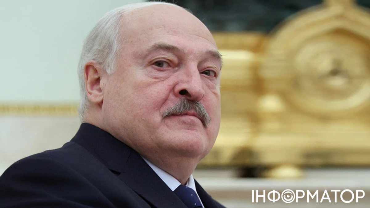 Лукашенко