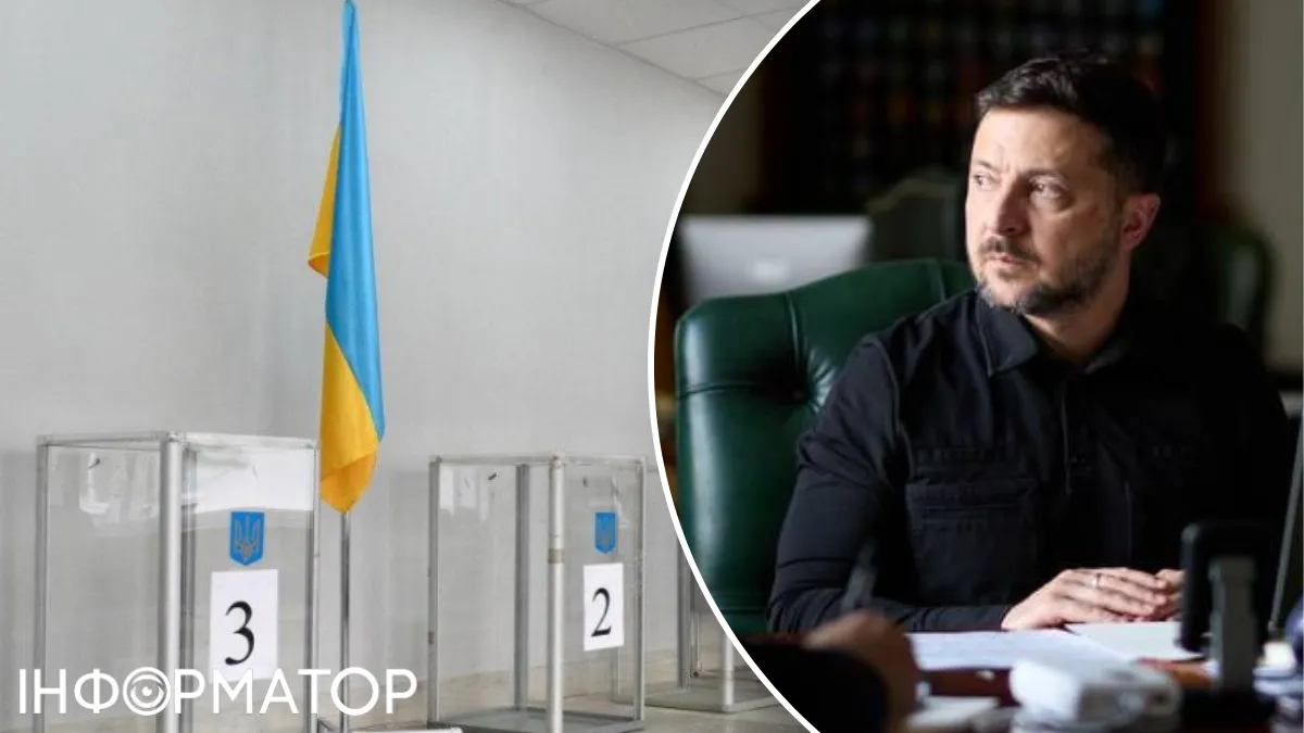 выборы Россия план