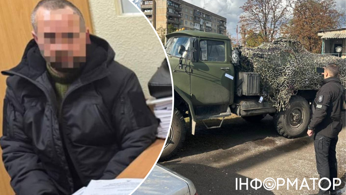 розкрадання пального військові