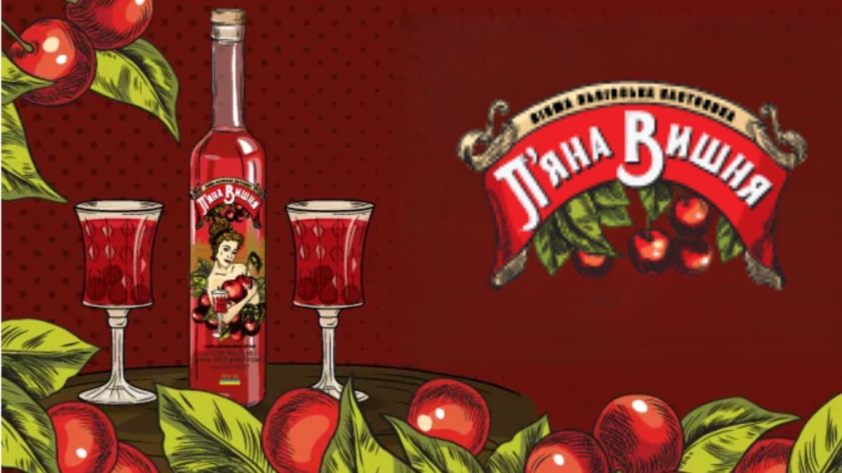 Росіяни вкрали бренд "П'яна вишня" - огляд цін на лікер в українських супермаркетах