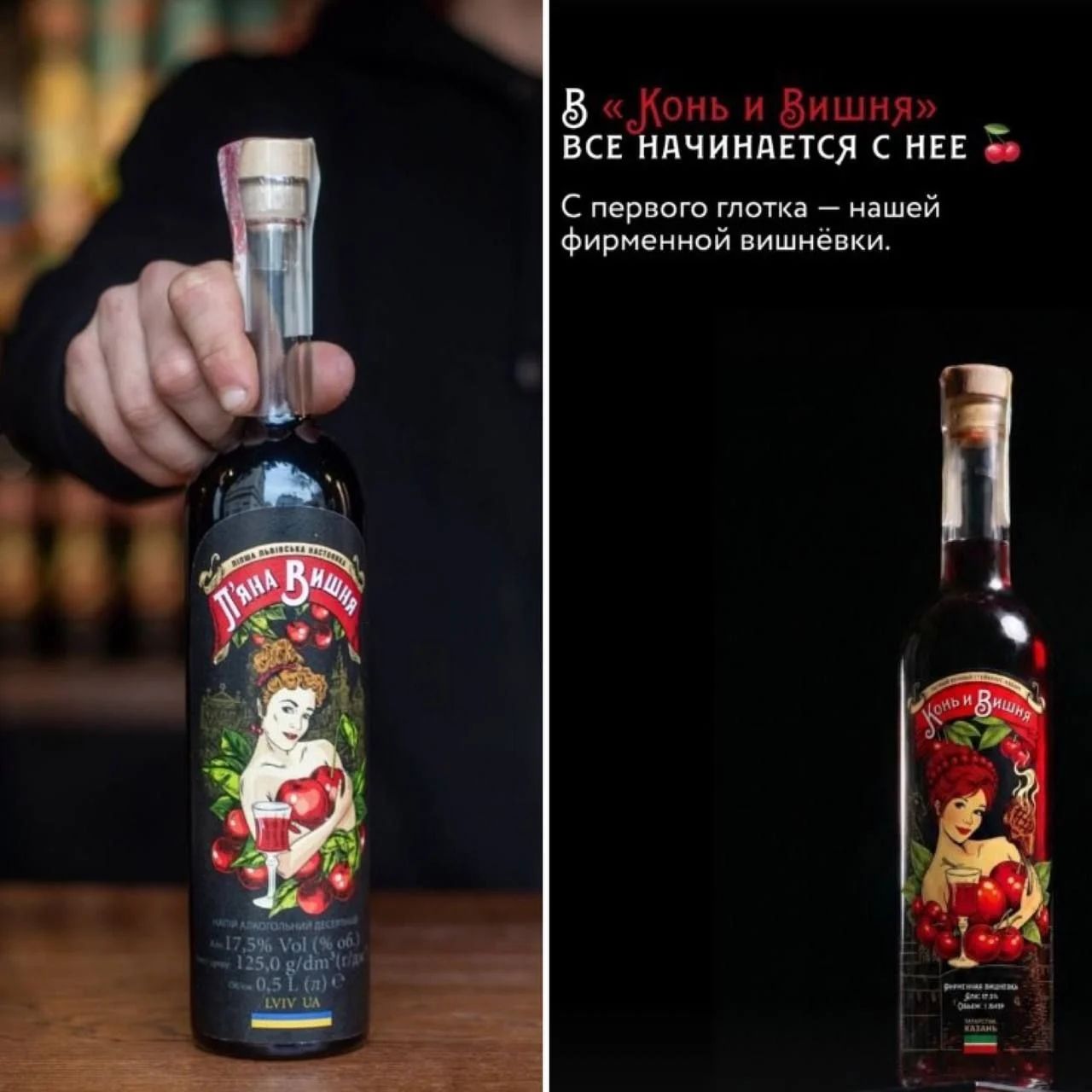 Росіяни вкрали бренд Росіяни вкрали бренд