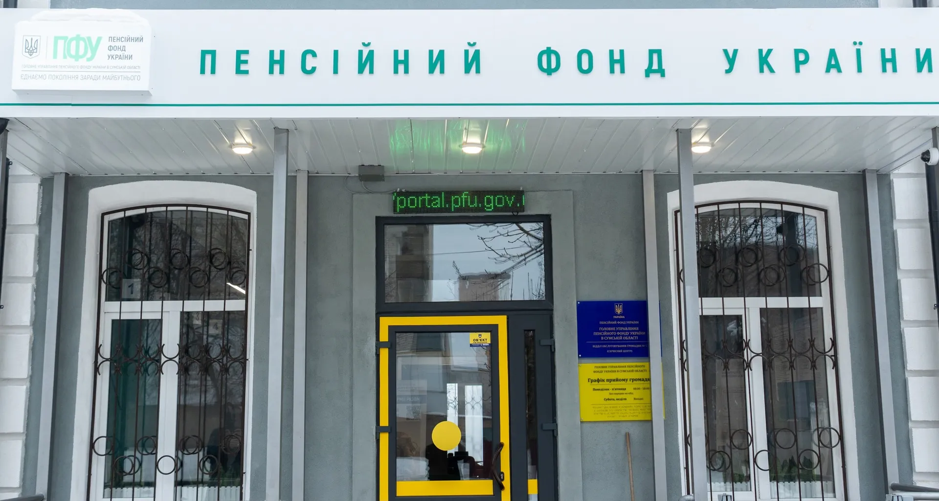ПФУ отказывал в зачислении стажа из-за ошибок в архивных справках.