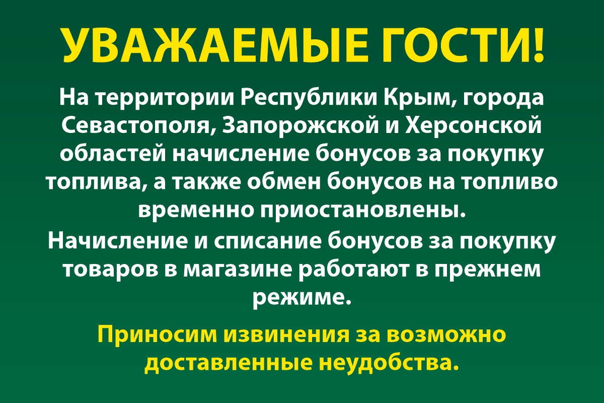 Оголошення