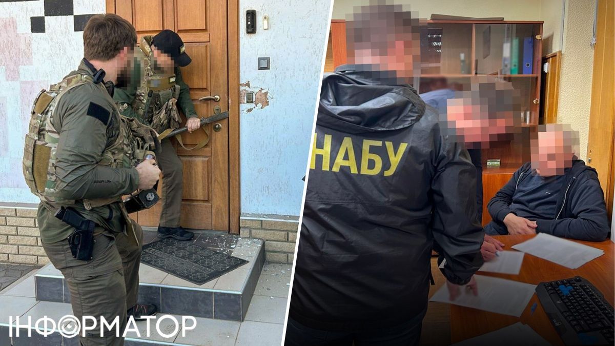 подозрение хищения госпредприятие