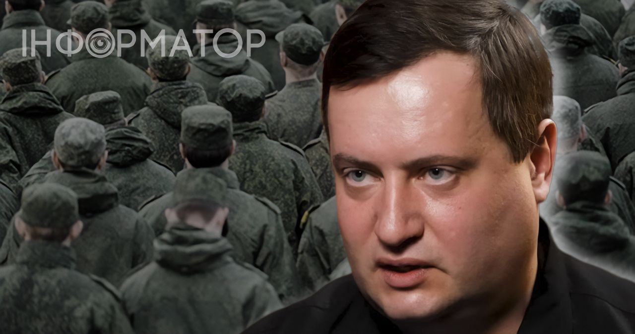 мобілізація Росія
