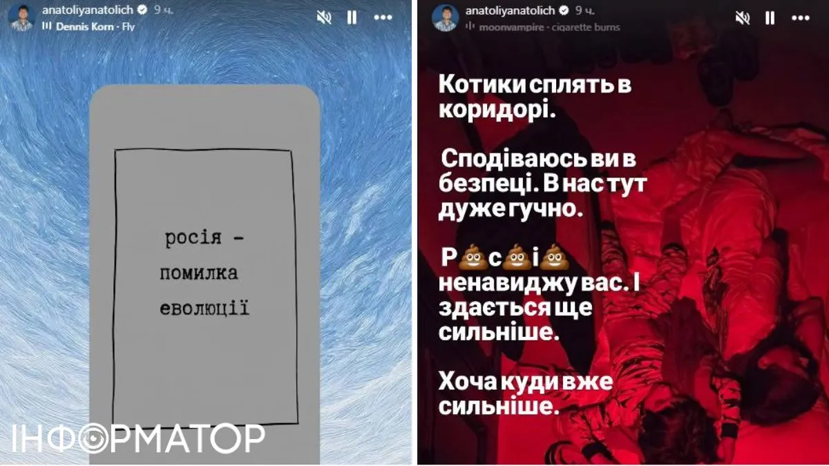 На другой фотографии он назвал Россию ошибкой эволюции.
