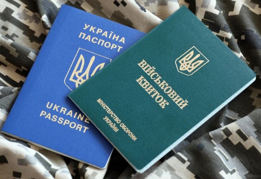 паспорт и билет паспорт и билет