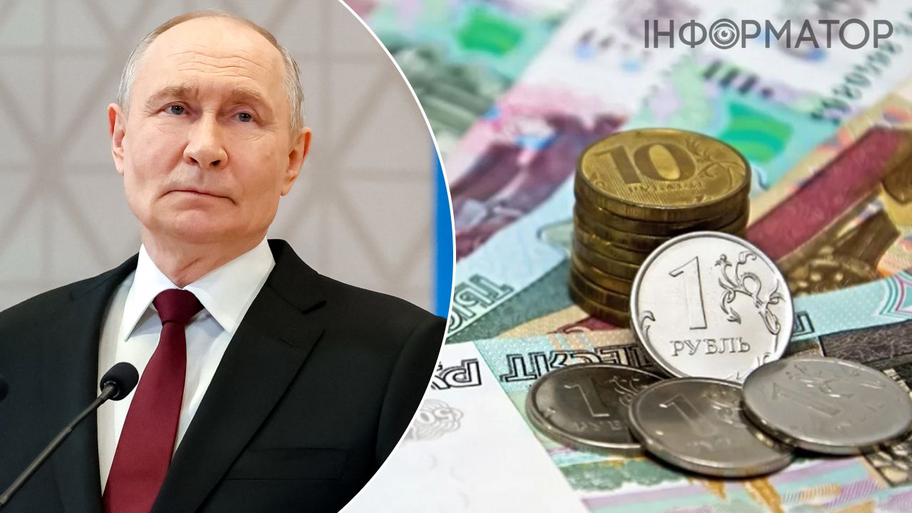Путин