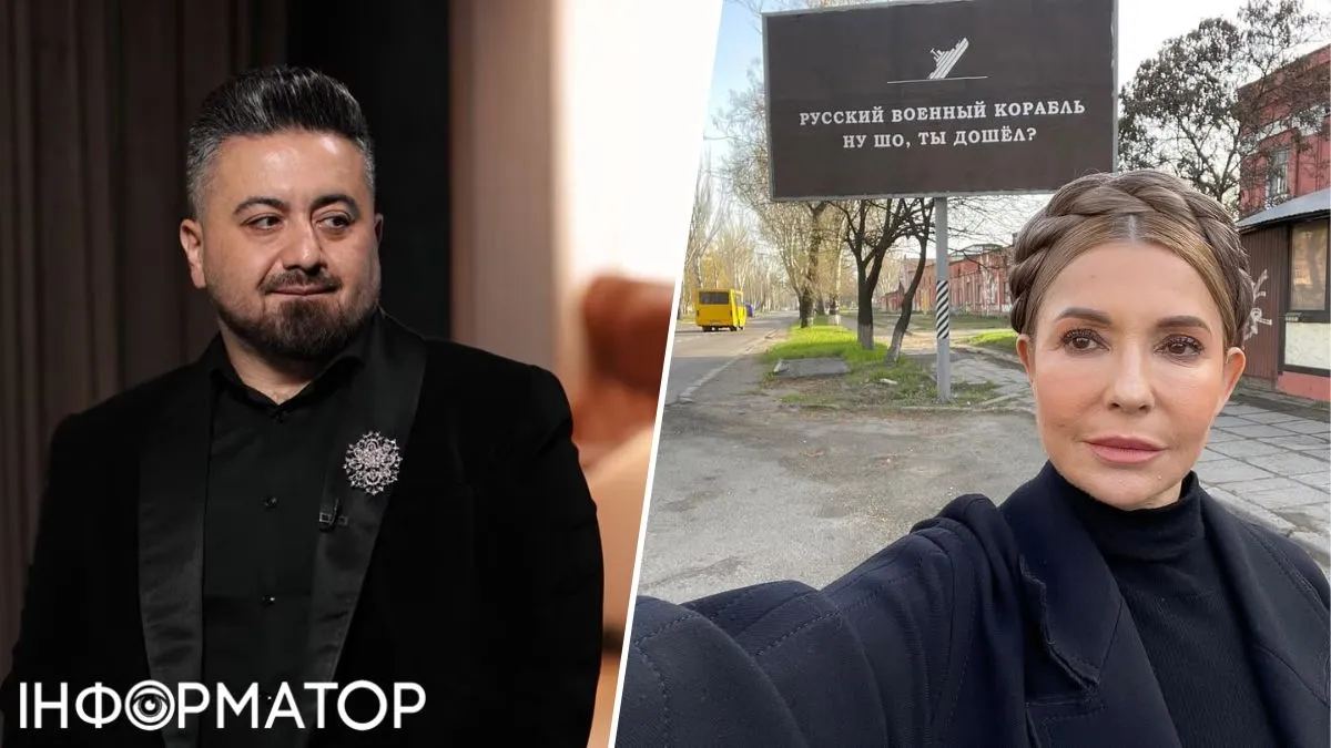 Зірка МастерШеф вступив до партії Юлії Тимошенко: Вона сильно здивувалася і не повірила