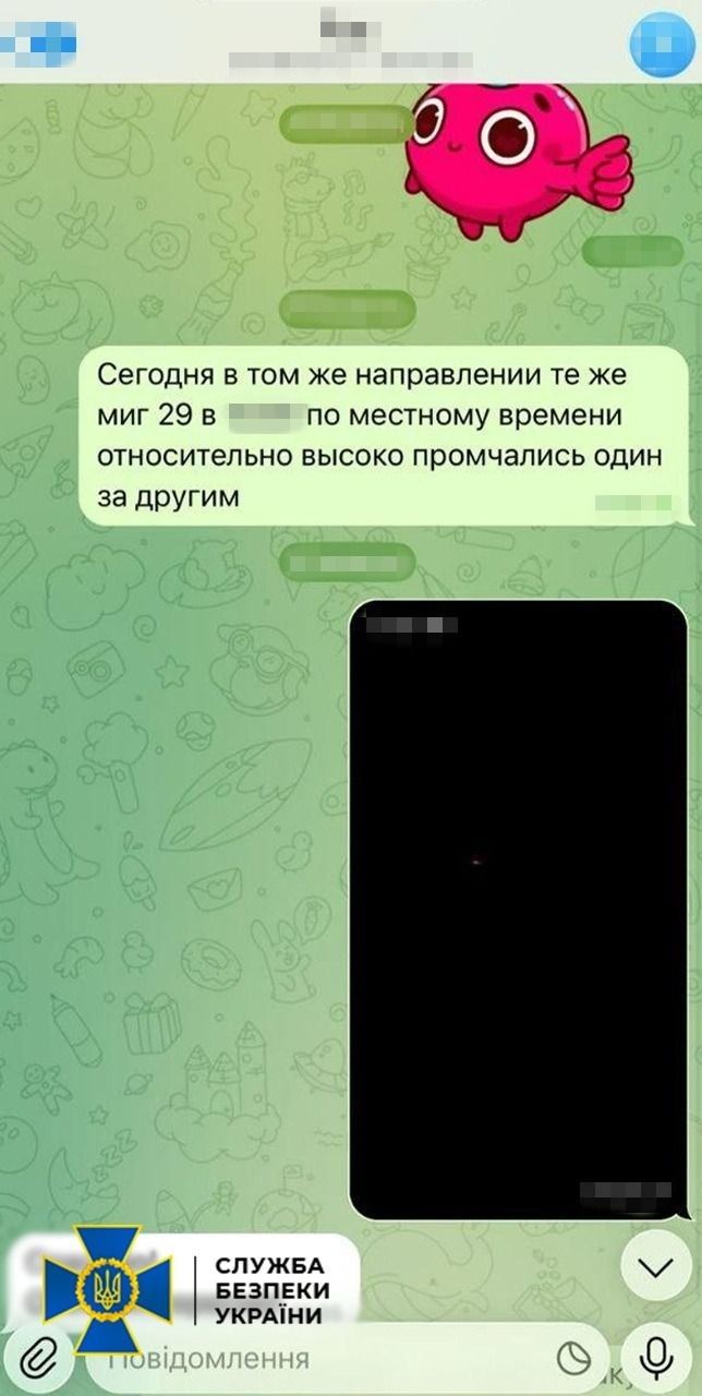 СБУ затримала колишнього військового, який стежив за авіацією ЗСУ для коригування атаки по Дніпру 2 червня 2
