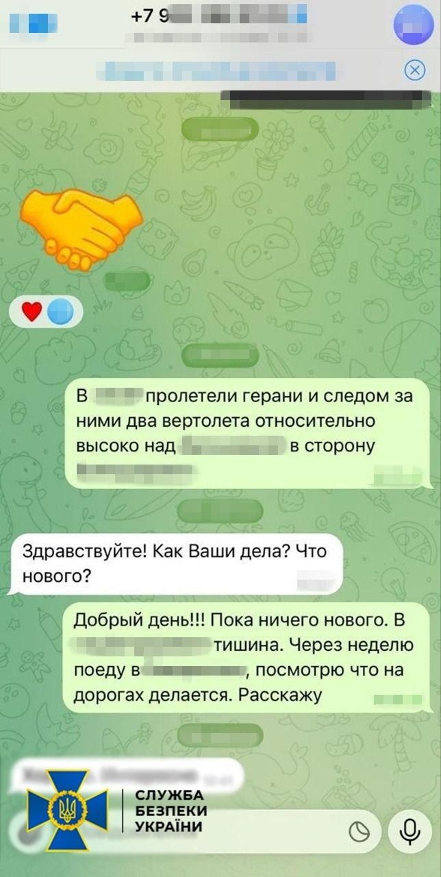 СБУ затримала колишнього військового, який стежив за авіацією ЗСУ для коригування атаки по Дніпру 2 червня 1