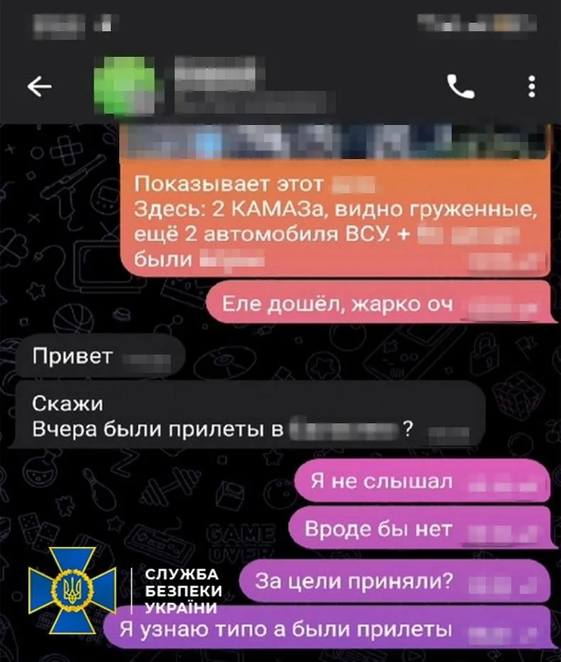 СБУ та Нацполіція затримали 17-річного студента - він коригував удари РФ в обмін на обіцянку ліквідувати вітчима 1