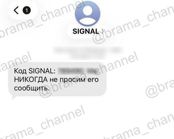 Мошенническое сообщение Мошенническое сообщение