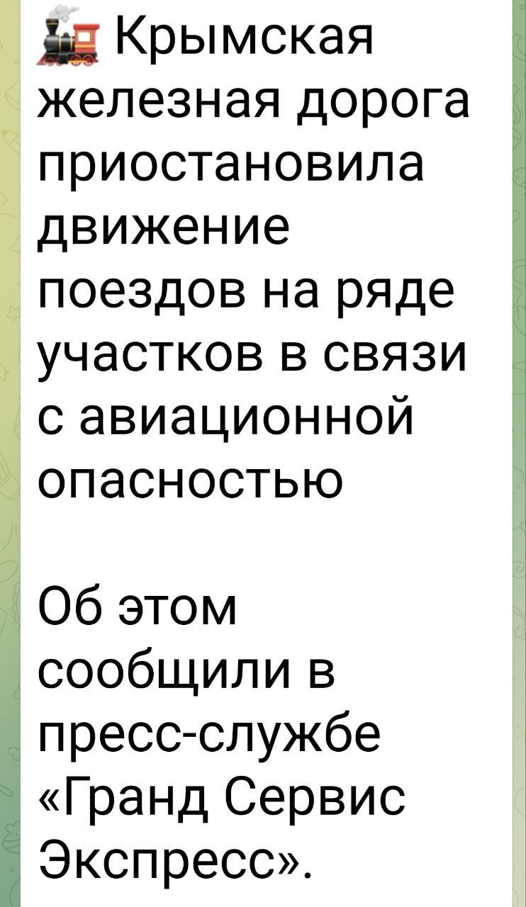 В Севастополе, Саках и Керчи мощные взрывы раздавались всю ночь – есть погибшие, Крымский мост перекрыт 5