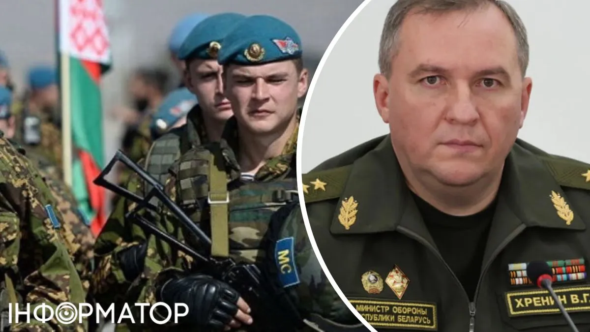 Білорусь вступить у війну, почнеться Третя світова - міністр оборони Хрєнін