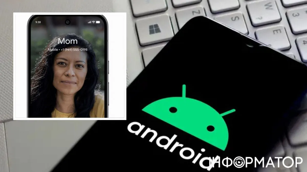 Google запустив захист Android від дзвінків із підробленим голосом – як працює захист від шахраїв