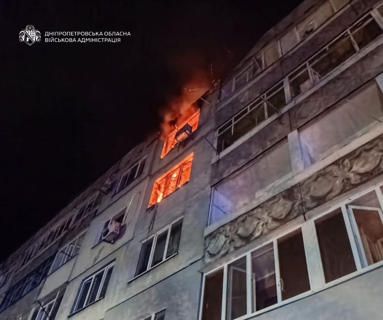 Многоэтажка