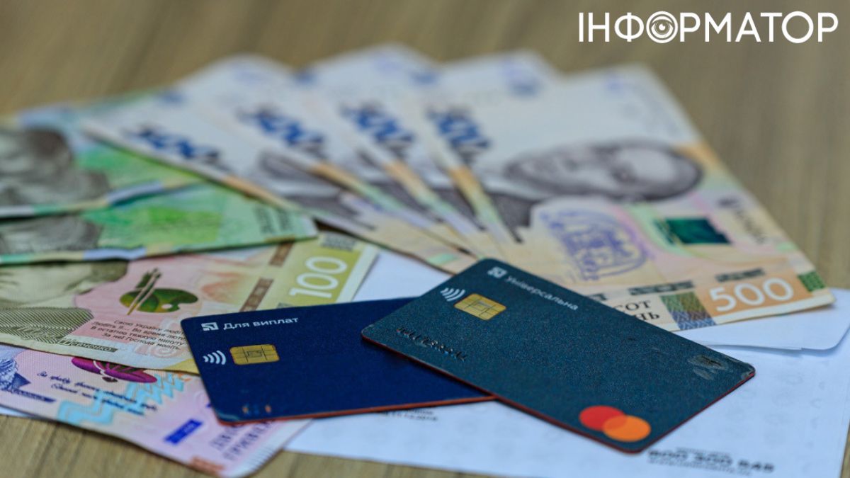 ПриватБанк назвав ліміти на карткові перекази і пояснив, як їх збільшити