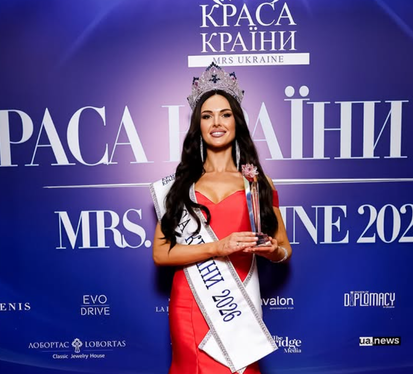 конкурс красоты