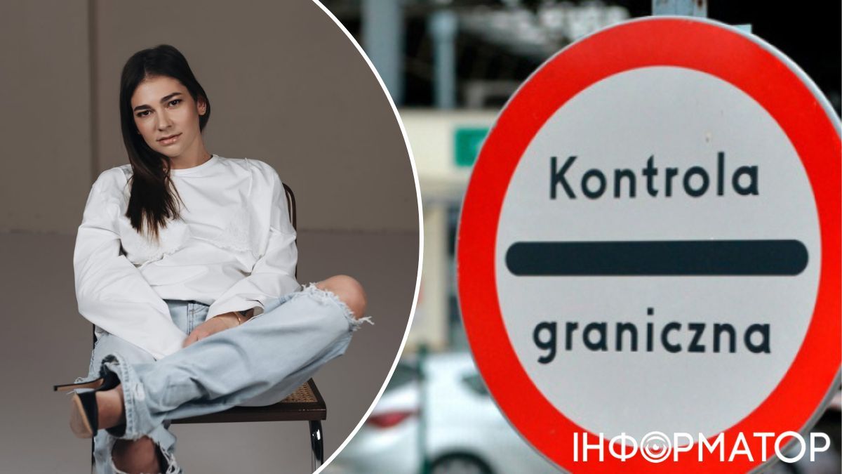 Добро пожаловать в ад, крошка – Лиза Корогодская натерпелась в Польше горя